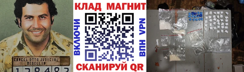 LSD-25 Сосновка