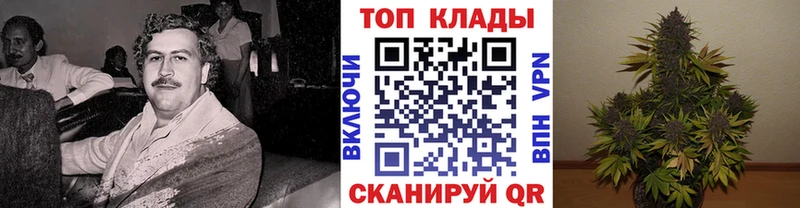 Купить наркотики Сосновка Cocaine  МАРИХУАНА  Мефедрон  mega   ГАШИШ 