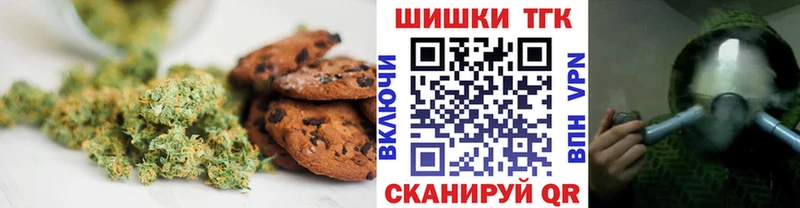 Еда ТГК конопля  Сосновка 