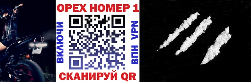 КОКАИН 97%  kraken зеркало  Сосновка 