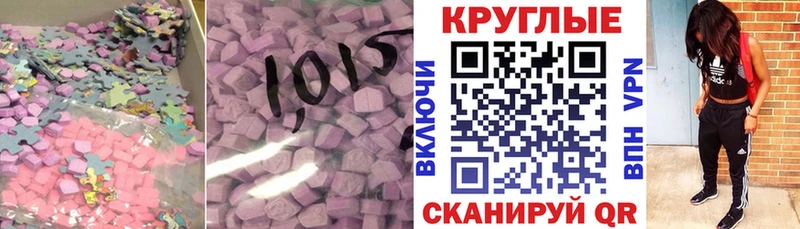 купить наркоту  Сосновка  Ecstasy диски 