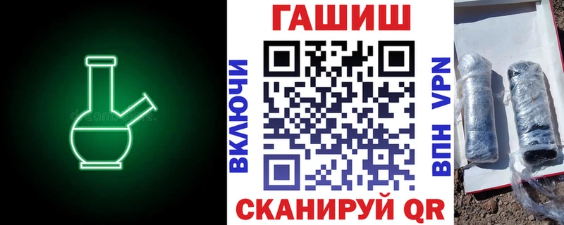 ГАШИШ Premium  где можно купить   Сосновка 