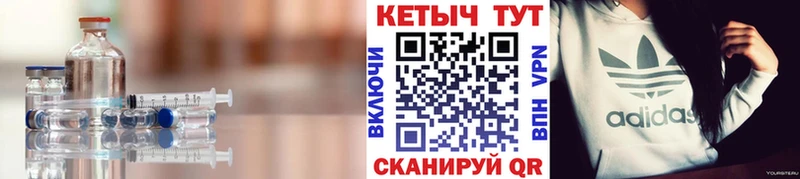 ссылка на мегу   Сосновка  Кетамин ketamine 