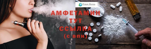 спайс Алексин