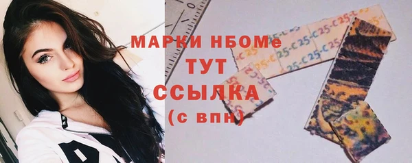 спайс Алексин