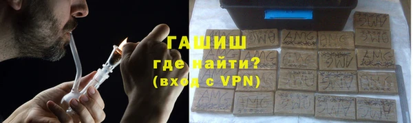 спайс Алексин