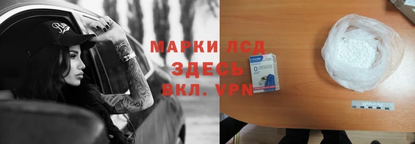 спайс Алексин