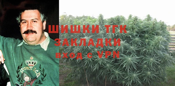 бутик Рославль