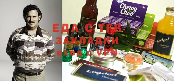 спайс Алексин