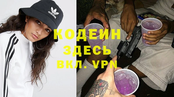 соль курить ск Протвино