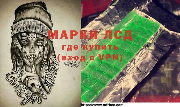 мефедрон мука Россошь