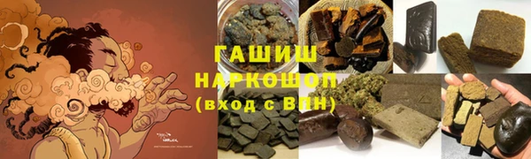 спайс Алексин