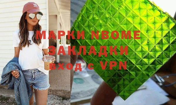 кокаин перу Алзамай