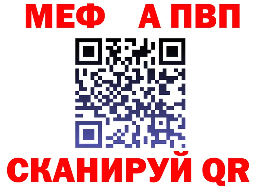 Alfa_PVP СК ссылки площадка мега Сосновка