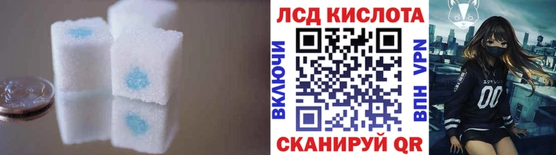 ЛСД экстази кислота  Сосновка 