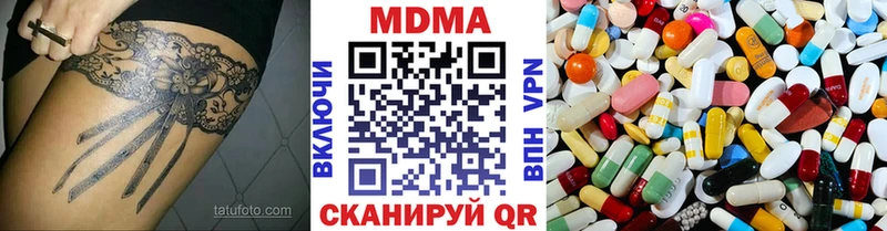 купить  сайты  Сосновка  MDMA crystal 
