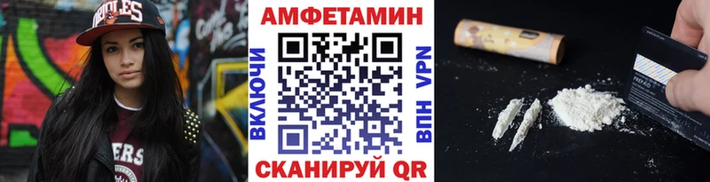 Первитин Methamphetamine  купить закладку  Сосновка 