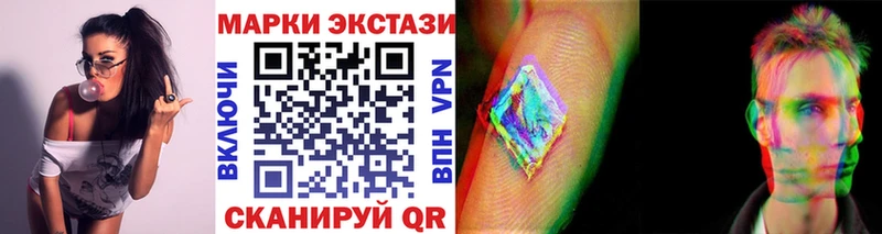 Наркотические марки 1,8мг Сосновка