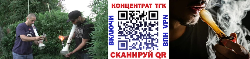 ТГК вейп с тгк  Сосновка 